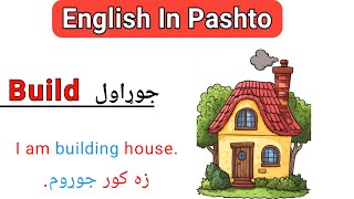 6  English In Pashto  Daily Use English Words With Pashto Meaning [upl. by Damahom]