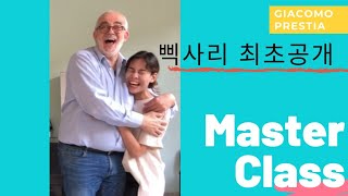 레전드 삑사리MasterClass GIACOMO PRESTIABASSOCARO NOME RIGOLETTO GVERDI [upl. by Kalina]