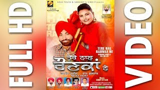 New Punjabi Album  Tere Naal Raunkan Ne  Harbans Rasila  Raj Gulzar  Gold Touch Music [upl. by Bach417]