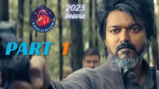 Leo Part 1 Explained In Manipuri  Action movie [upl. by Aneras]