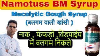 Namotuss BM Syrup Use in Hindi  Mucolytic cough syrup  Namo Pharmacy [upl. by Bibah]