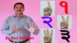 How To Learn 123 Numbers In Nepali Sign Language IIअंकहरु को संकेत NSLII By Hari Adhikari [upl. by Karl]