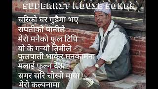 Nepali Evergreen Movie Songs Old Is Gold Old Nepali Songs [upl. by Notslar]