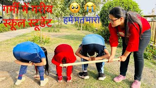 गर्मी में गरीब स्कूल स्टूडेंट  Gareeb School Student  Hindi Kahani Moral Stories  Chulbul Videos [upl. by Matthia905]