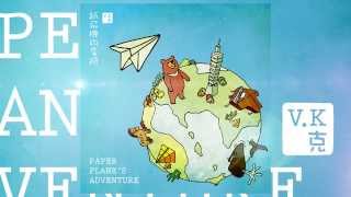 首播VK克紙飛機的冒險Paper Planes Adventure  音檔Deemo Game song [upl. by Lanita871]