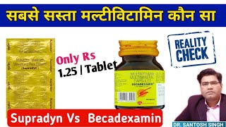 Which Is The Cheapest multivitamin tablets in india  Supradyn  Becadexamin Capsule [upl. by Dnumde]