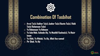 Ismaili Tasbeehat  Mushkil Asan with Zikr Tasbih  Tasbihat Combination [upl. by Ellenehc]