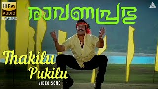 Sundarapandian  Nenjukkulle Song HD [upl. by Crowell]