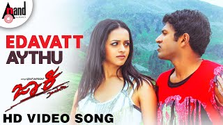 Jackie  Edavattaythu  Puneeth Rajkumar  Bhavana  V Harikrishna  Puneeth Rajkumar Hit Songs [upl. by Nugesulo]