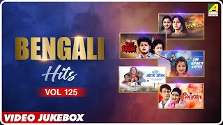 Bengali Hits Songs Vol 125  Jibone Sukher Pathe  Bengali Movie Video Jukebox [upl. by Gean]