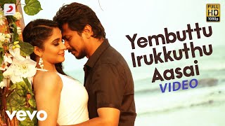 Saravanan Irukka Bayamaen  Yembuttu Irukkuthu Aasai Video  Imman  Latest Hit [upl. by Erdnaek]