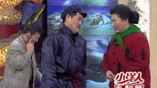 小品 《拜年》赵本山  1998 央视春节联欢晚会  CCTV春晚 [upl. by Gerti]