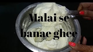 How to make ghee in easy way at home  Cook With Vaishali [upl. by Sirac]