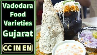 Vadodara  Baroda Gujarat Food Tour  Indian food [upl. by Aniret203]