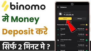 Binomo me deposit kaise kare  how to do successful deposit in binomo [upl. by Muriah]