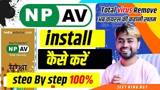 Net protector कैसे install करें  NPAV install kaise karen 2023how to install npav without cd npav [upl. by Acimahs]