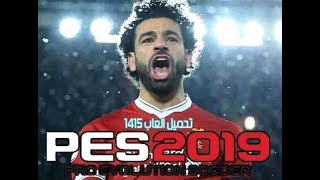 شرح و تحميل لعبة بيس 19 مجانا عبر برنامج Steam [upl. by Gerek154]