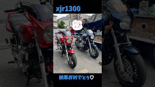 xjr1300 shorts short 単車 xjr1300 大型バイク 納車 かっこいい ショート管 爆音 うるさい 笑笑 マフラー音 [upl. by Alram967]