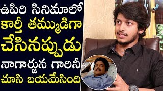 Hero Srinivas Sayee About Oopiri Movie With Nagarjuna  Srinivas Sayee Interview  Friday Poster [upl. by Milan]