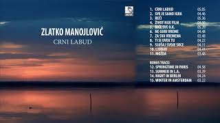 Zlatko Manojlovic  Crni labud  Audio 2019 HD [upl. by Oznol601]