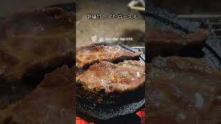 【キャンプ飯】焚き火台の上に溶岩プレート置いてただ焼くだけ【焼き音が飯テロ】ズボラ飯 BBQ キャンプ飯 コストコ 炭火 焚き火 shorts [upl. by Audwin]