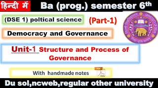 semester 6th  Democracy and Governance  unit1 Structure and Process of Governance part1 du [upl. by Winfred]