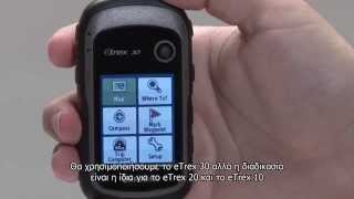 eTrex Waypoints Help eTrex 10 eTrext 20 eTrex 30 [upl. by Ydac]