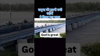 Pawan Singh bhakti viralvideo 😭😭 watsappstatusvideo bhaktisongs [upl. by Nwahsek]