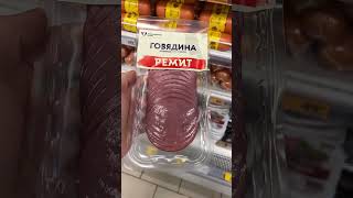 Продукты из пятерки на похудении [upl. by Yvan]