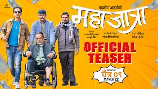 MAHAJATRA  Movie Official Teaser 2024  Hari Bansha Acharya Bipin Karki Barsha Rabindra Rajaram [upl. by Shedd281]