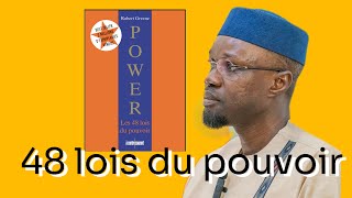 Résumé du livre « 48 lois du pouvoir »Partie 1 [upl. by Hsima]