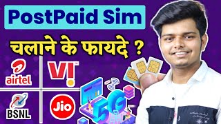 Why People Use Postpaid Sim   Prepaid Vs Postpaid  Postpaid Sim ke fayde [upl. by Reggi]