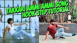 Ammi Ammi Song Hook Steps Dance Tutorial  Takkari  dancetutorial tsartsacademy [upl. by Nitneuq]