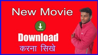 New Movie kaise Download karen  How To Download Movie  New Movie kaise Download kare 2021 [upl. by Ginsburg]