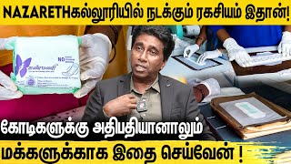 25 வருடமா நிறையா ஆளுமைகளை உருவாக்கிருக்கேன்  Secretary Henry Maris Open Talk About Nazareth College [upl. by Onileba]