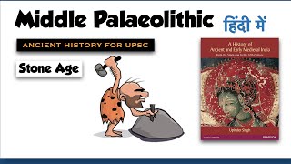 Middle Palaeolithic Age  The Stone Age  Ancient History for UPSC 2022 [upl. by Dupaix346]