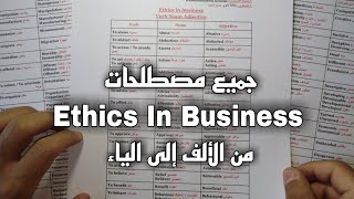 Bac 2024  Text Questions  الشرح الكامل لأسئلة النص لجميع الشعب مع طريقة الإجابة [upl. by Musa287]