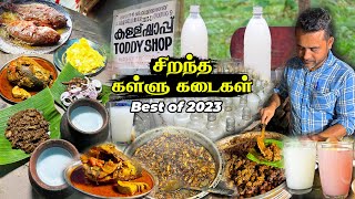 Best Toddy Shop in 2023 🔥 கள்ளுகடைகள் 2023 rewind ⏪ ramkannan toddyshop [upl. by Naillig]