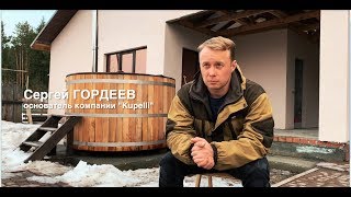 БОЛЬШАЯ уличная купель с подогревом  отличная альтернатива бане  ОФУРО ФУРАКО  японская баня [upl. by Ataymik395]