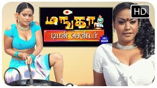 அப்படியே கொல்லறியேடா  Tamil Full Movie Mangala Tiffin Centre  Full length comedy Movie [upl. by Willcox]