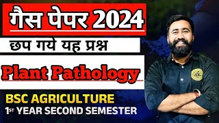 Pathology  2nd Semester Most important questions 2024  bsc Agri 1st year 2nd Sem plant pathology [upl. by Riordan]