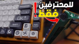 Asus Rog AZOTH  كيبورد جيمنج معاه كل ادوات التعديل للمحترفين فقط [upl. by Petey]