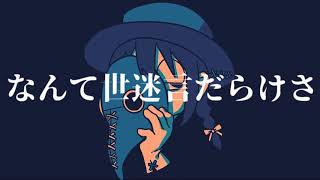 ど～ぱみん 「Liberty」feat初音ミク Liberty  Miku [upl. by Spearman898]