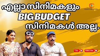 Big Budget സിനിമകളിൽ ആയിരിക്കും കൂടുതലും പ്രശ്നങ്ങൾ  Koon  Sithara  Limal G  Anil Nambiar [upl. by Hite561]