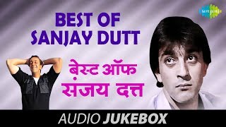 Best Of Sanjay Dutt  Chitthi Aai Hai  Tunna Tunna  Pyar Ko Ho Jane Do  Ishq Da Rutba  HD Songs [upl. by Arot]