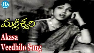 Akasa Veedhilo Song  Malleswari Movie Songs  NTR Bhanumathi [upl. by Ranitta185]