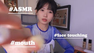 ASMR Layered Mouth Soundsclose ear whispering多層次口腔音 貼耳溫熱低語 視覺摸臉 略略略 [upl. by Aric]