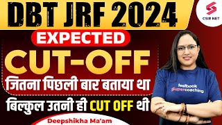 DBT JRF Expected Cut Off 2024  DBT JRF 2024 Cut Off Analysis by Deepshikha Maam [upl. by Hach]