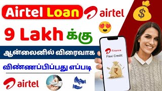 Best instant personal loan app without any income and salary proof in tamil  Airtel thanks 2024 [upl. by Adiv]