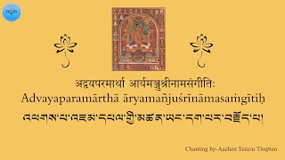 ManjuShri Nama Samgiti Chanting in Sanskrit འཕགས་པ་འཇམ་དཔལ་གྱི་མཚན་ཡང་དག་པར་བརྗོད་པ། [upl. by Nylessoj427]